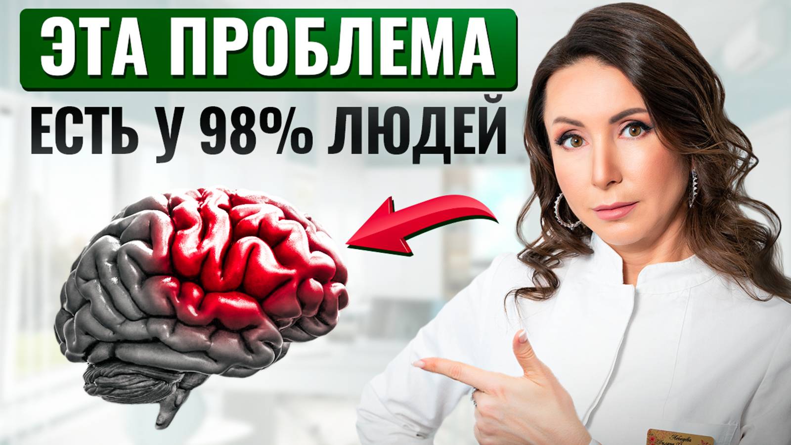 Реальная причина плохого НАСТРОЕНИЯ и отсутствия ЭНЕРГИИ