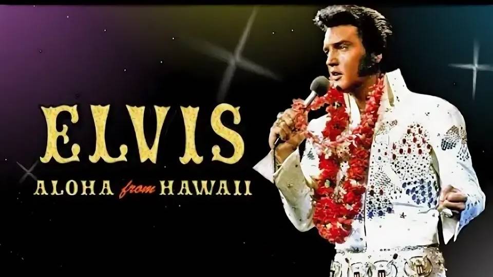 Elvis Presley - Aloha From Hawaii Via Satellite (2023) - Часть 2
