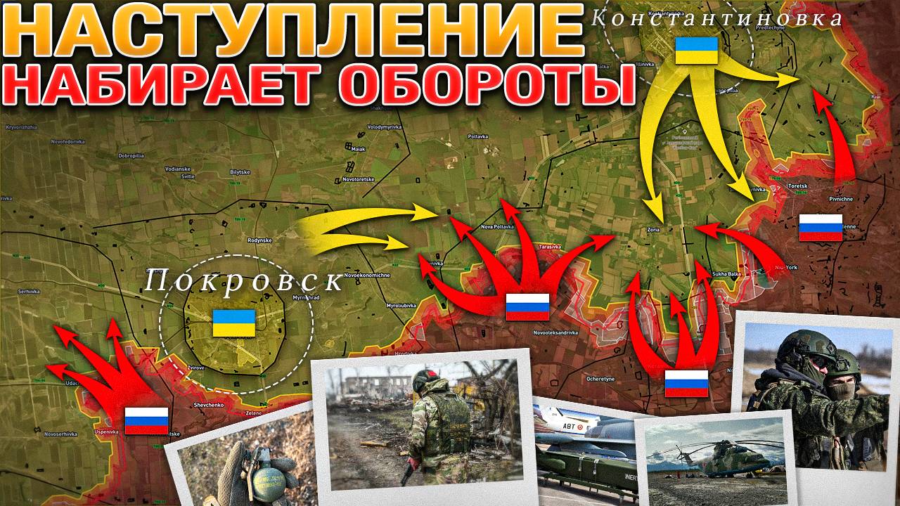 300 Солдат в Окружении💥 Оборона у Клебан-Быкского Водохранилища Рухнула⚡ Военные Сводки 14.04.2025