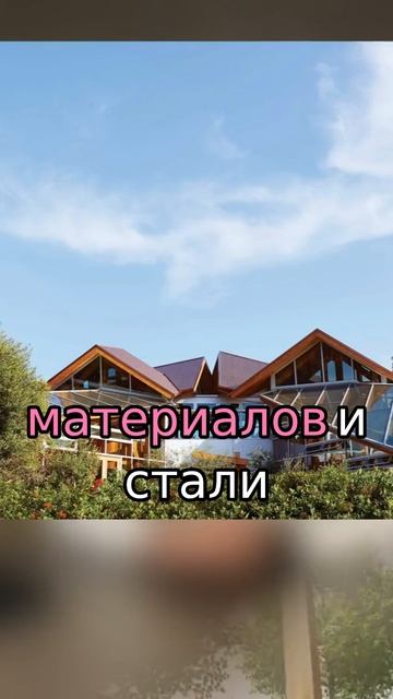 Деконструктивизм_ превращение. Фрэнк Гери