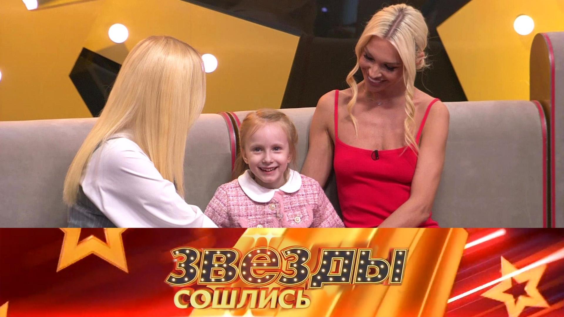 Внебрачные дети | «Звезды сошлись». Выпуск от 13 апреля 2025 года