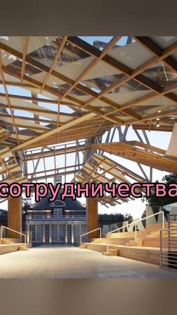 Эпичный павильон Фрэнка Гери