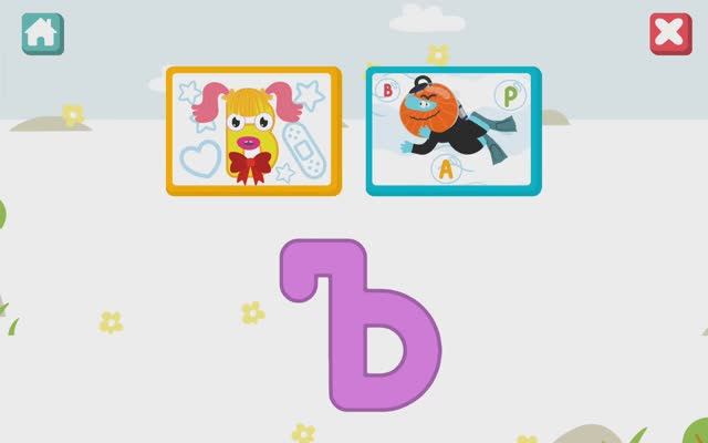 Алфавит для малышей. Буква Ъ. Учимся играя с Бодо Бородо.