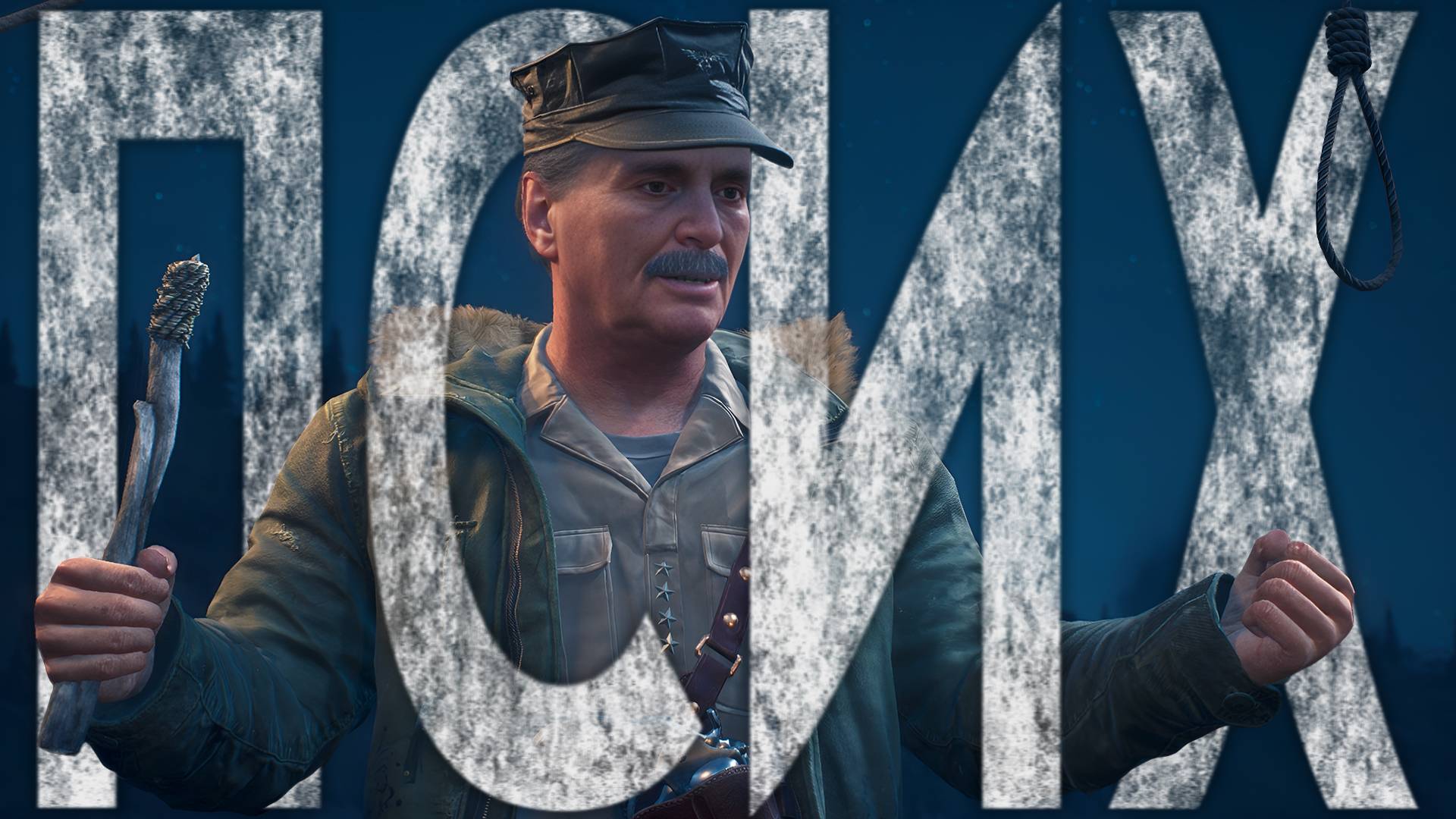 Days Gone | ПРОХОЖДЕНИЕ | СБЕЖАТЬ НЕ ПОЛУЧИЛОСЬ | #20