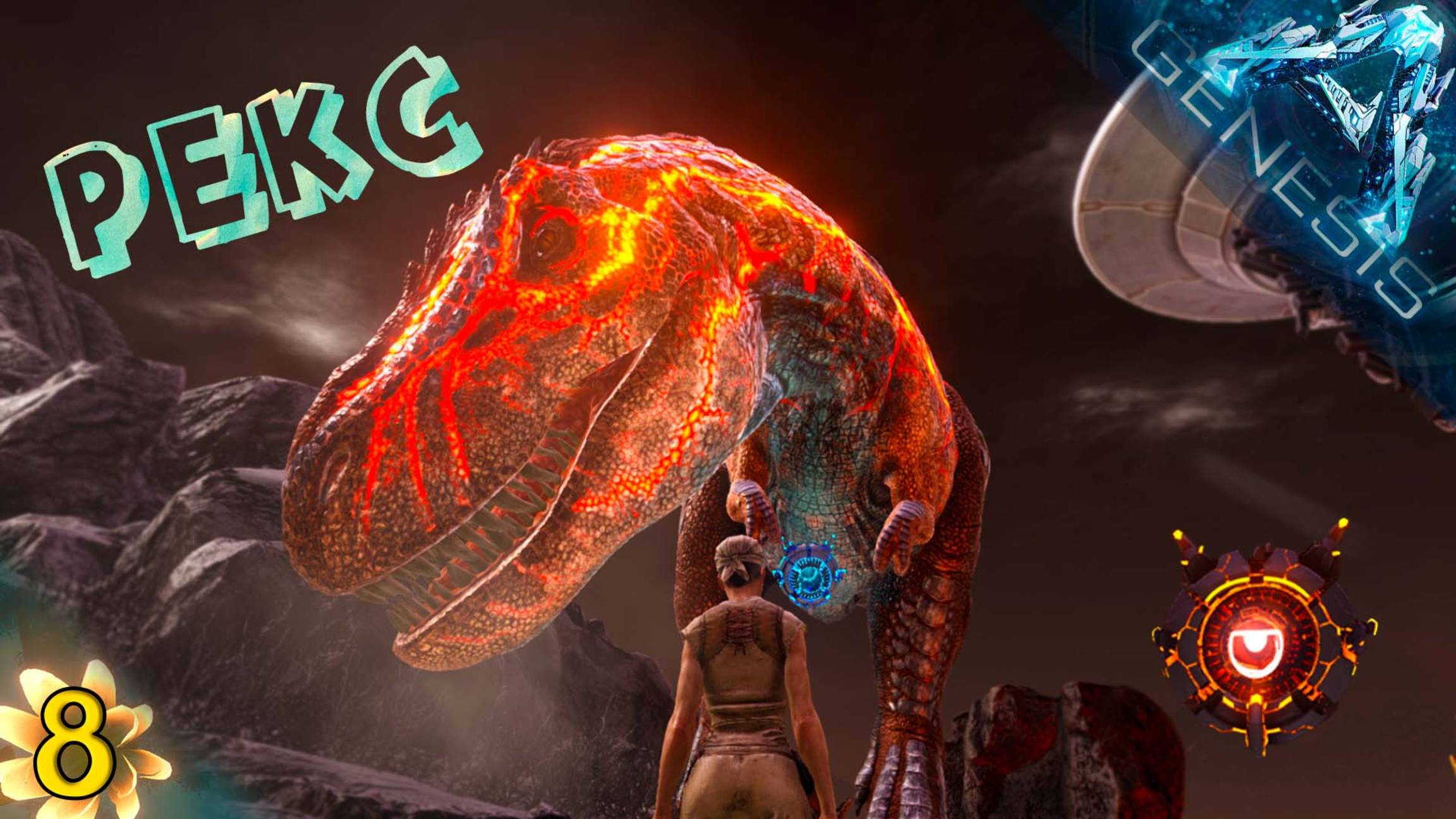 ЖАРА #8 - СОЛО выживание на карте Genesis: Часть 1 (впервые)