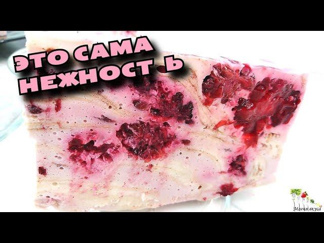 НЕЖНЫЙ ДЕСЕРТ, который заставит детей есть творог! Рецепт БЕЗ ВЫПЕЧКИ /Магия вкуса