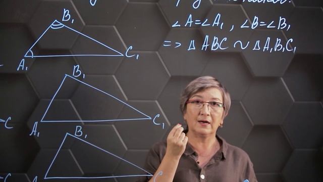 64. Признаки подобия треугольников. 9 класс