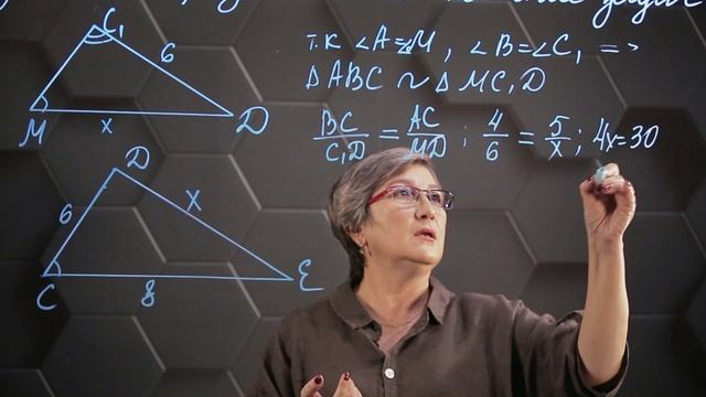 65. Подобие треугольников. Практическая часть 1. 9 класс