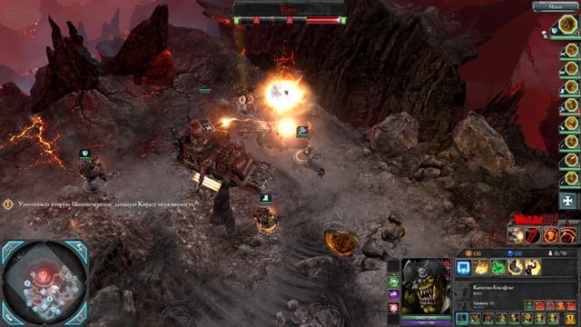 5. Warhammer 40,000 Dawn of War II - Retribution. Орки.