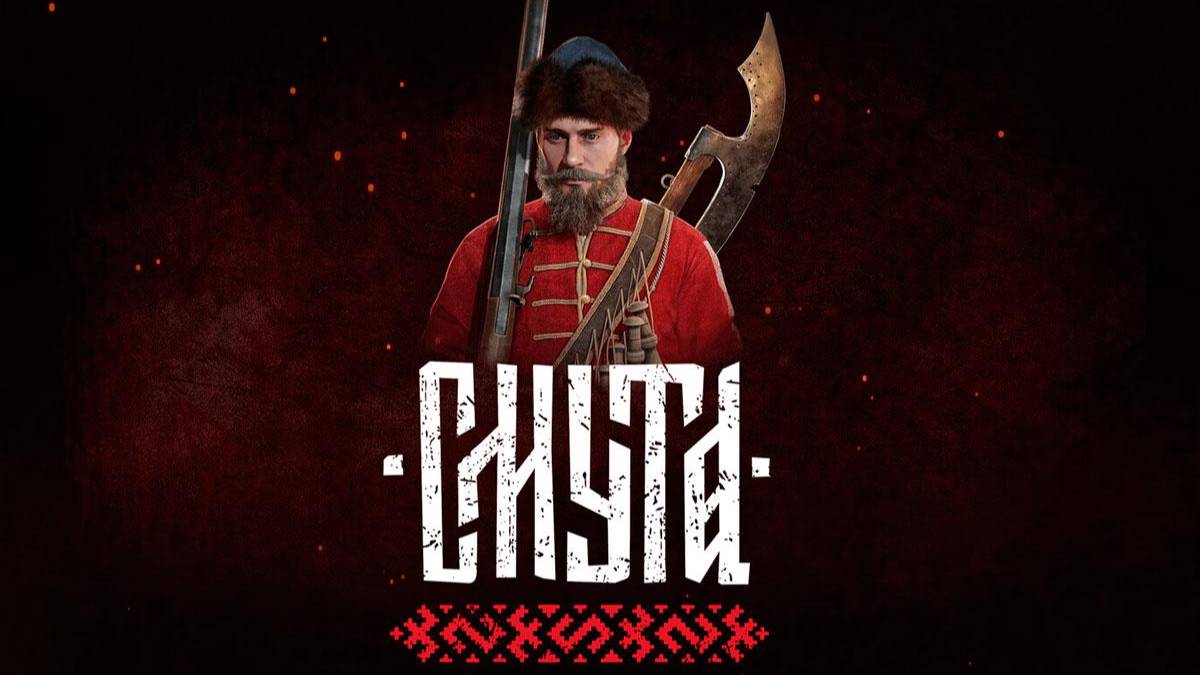 Прибытие в Ярославль / 12 / Смута