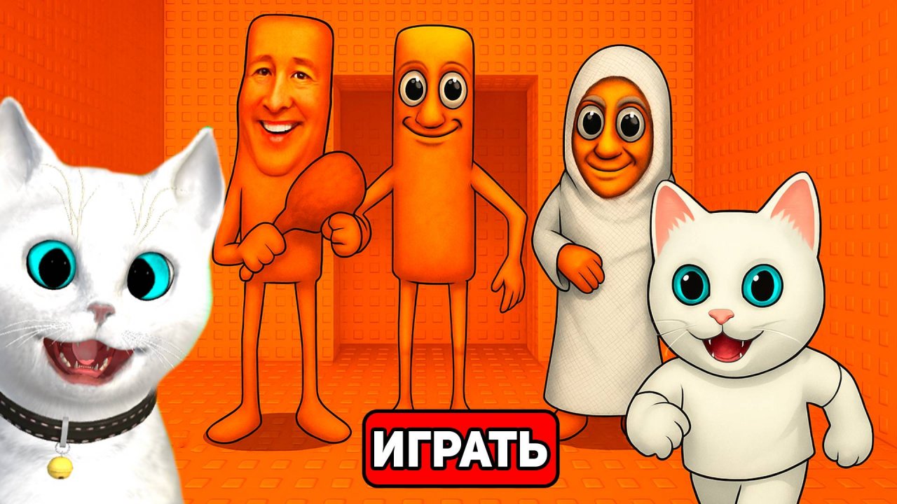 РОБЛОКС ПОБЕГ ОТ ТУНГ ТУНГ В СКИНЕ TUNG TUNG КОТЁНОК КРОНОС