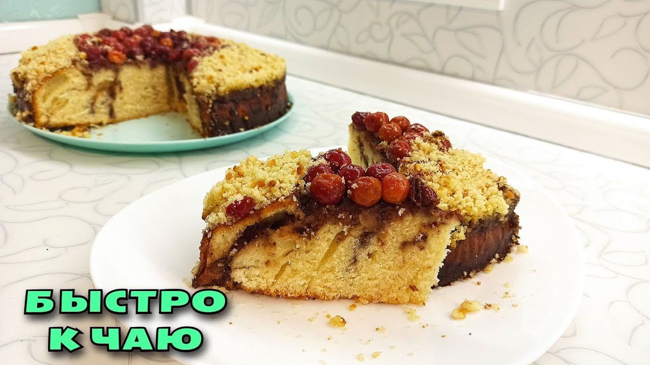 Простой пирог к чаю - ВСЕ СМЕШАЛ И В ДУХОВКУ. Вкусно-о-о! / Магия вкуса