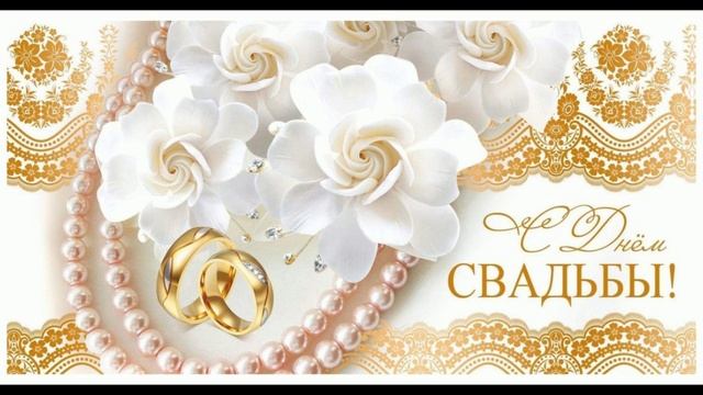 Сорок лет спустя