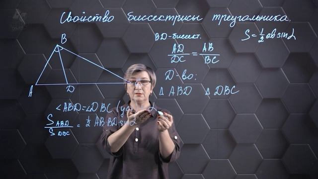 71. Свойство биссектрисы треугольника. 9 класс