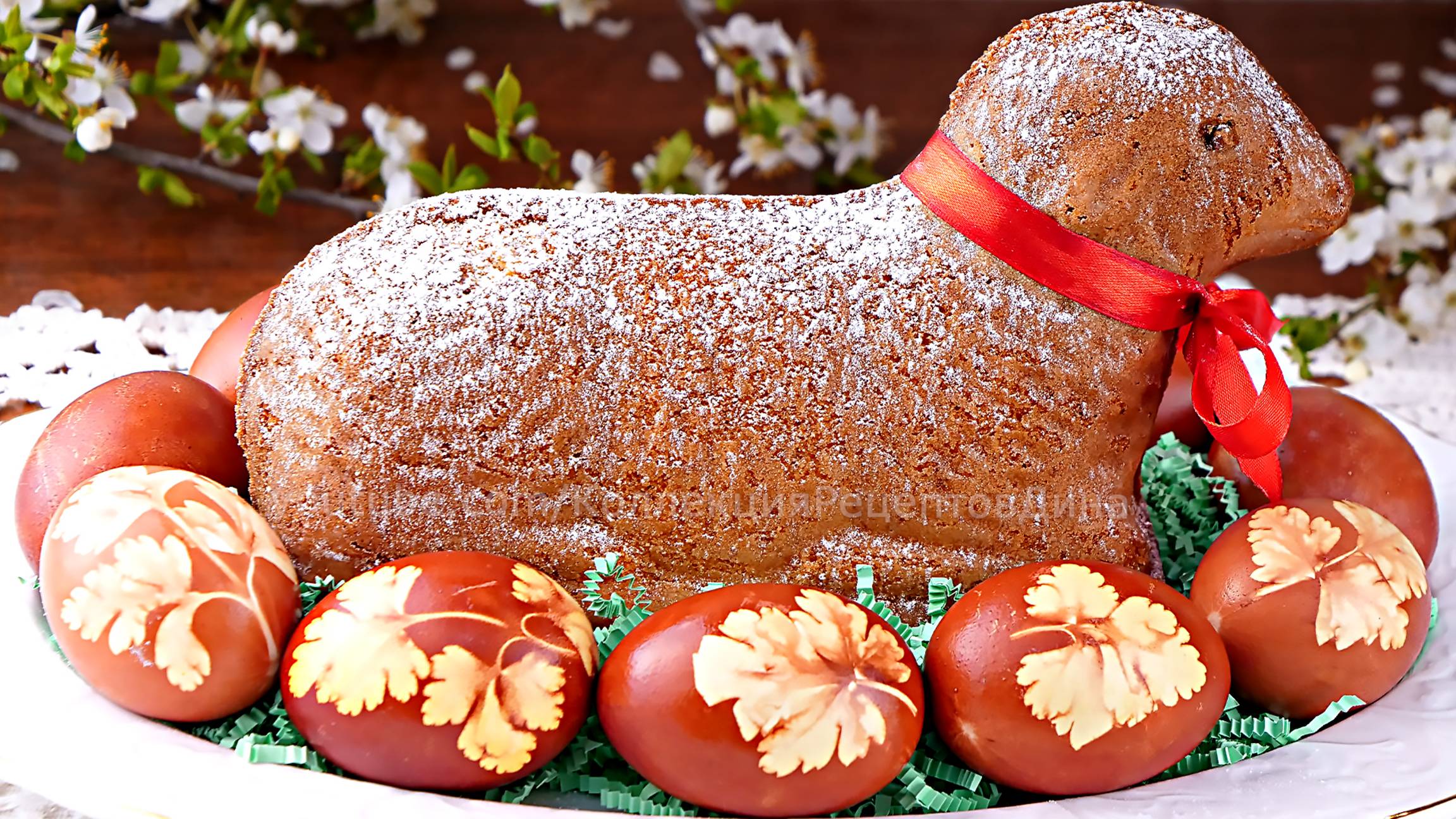 🐑"Пасхальный Барашек"🐑 Рецепт вкуснейшего теста для кексов! Пасхальная Выпечка "Агнец" ("Ягнёнок")