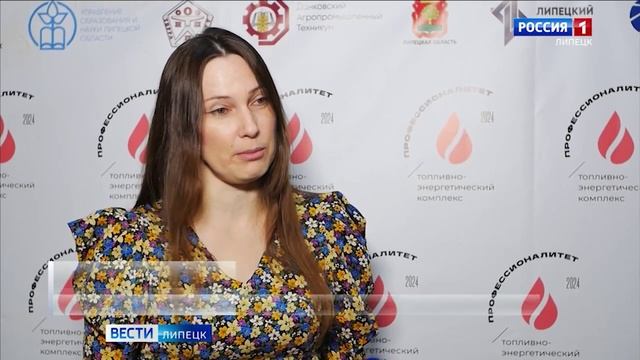 Репортаж ГТРК Липецк о ЕДОД ФП Профессионалитет и УК ЛГТУ