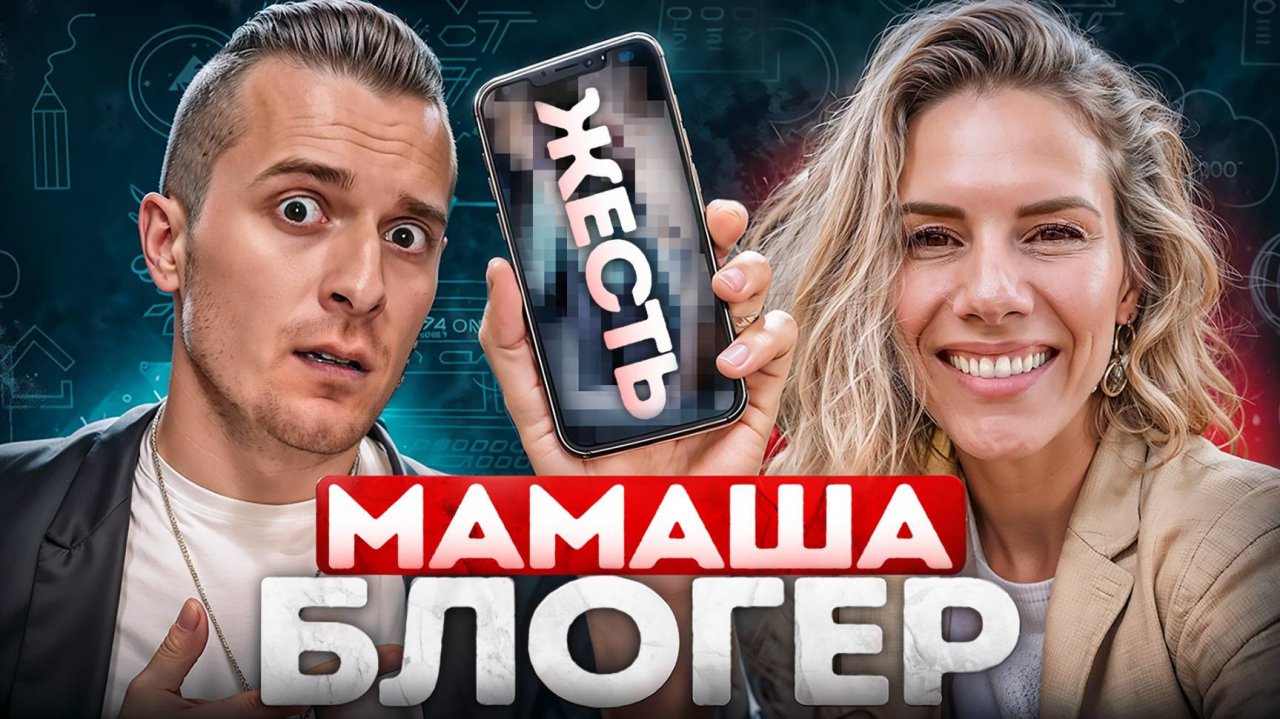 От идеальной мамы до приговора в 60 лет тюрьмы | Дело Руби Франке | Тру Крайм