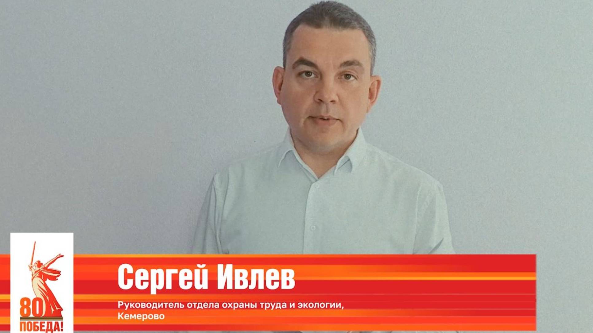 2 мая Календарь Победы