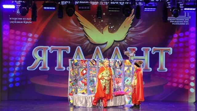 "Сказка о золотом петушке"