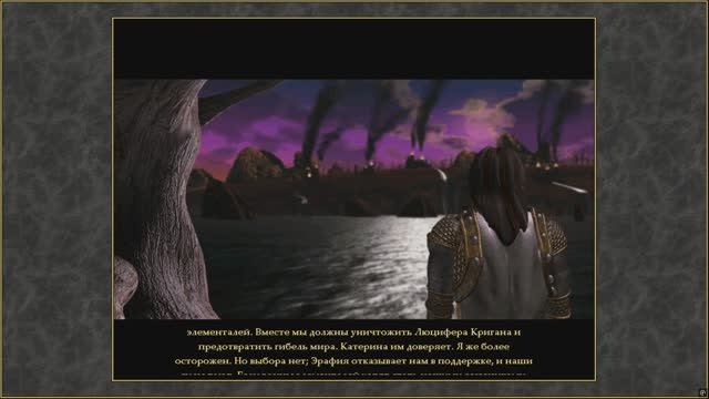 Heroes of Might and Magic III: Armageddon’s Blade Миссия 5. Часть 1. Возвращение короля.