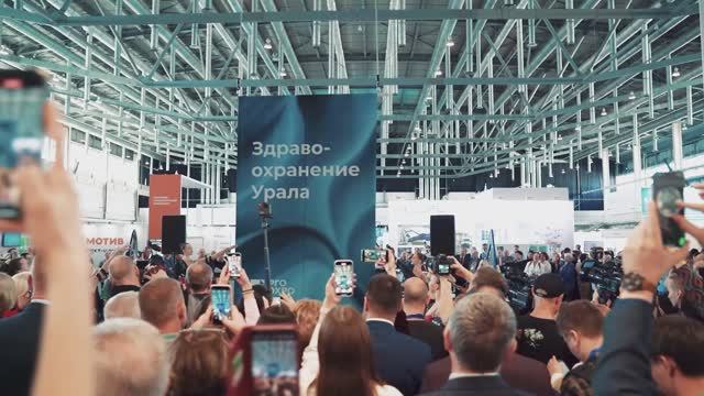 Выставка-форум «Здравоохранение Урала – 2025»