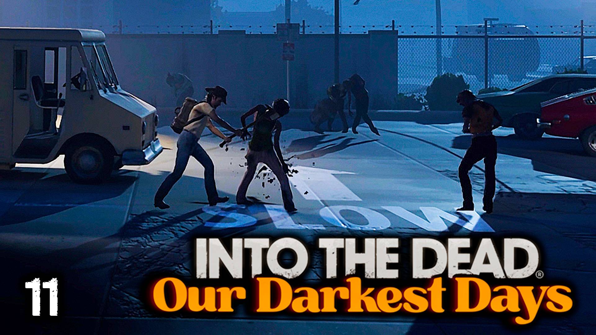 Орда Зомби ► Into the Dead: Our Darkest Days #11
