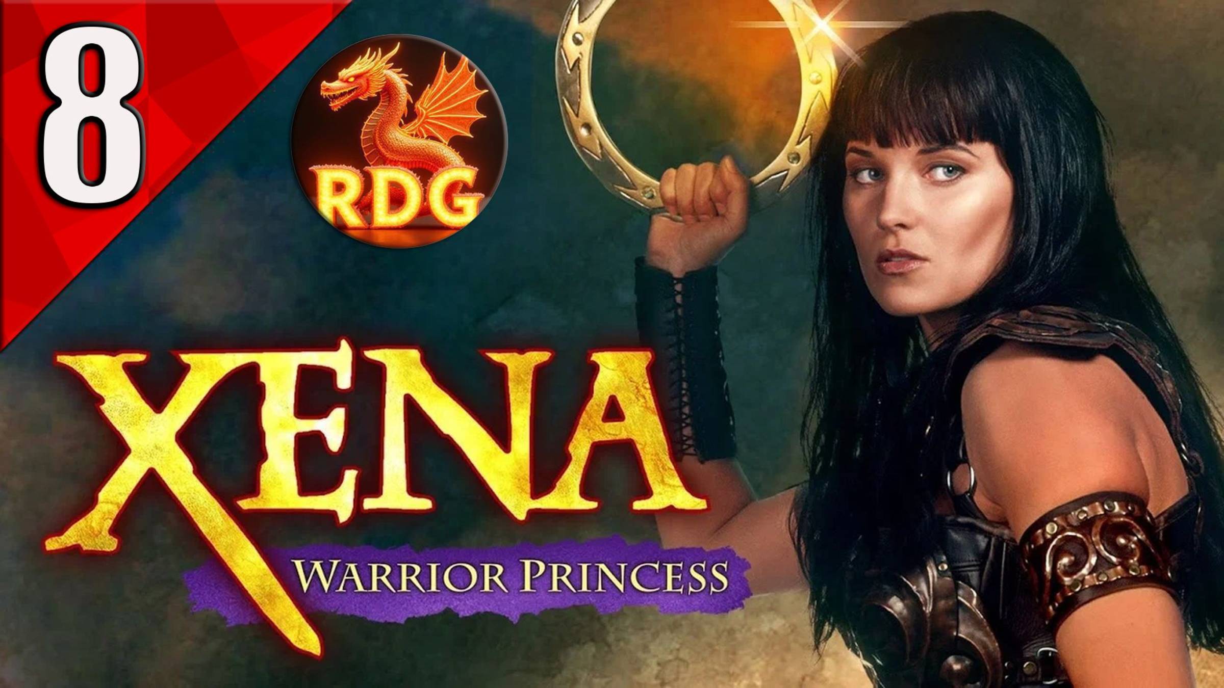 Зена Прохождение #8