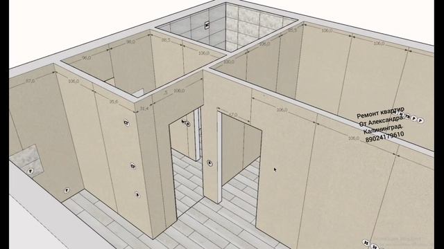 Схема поклейки обоев в комнате, коридоре и кухне. Ремонт. Калининград.