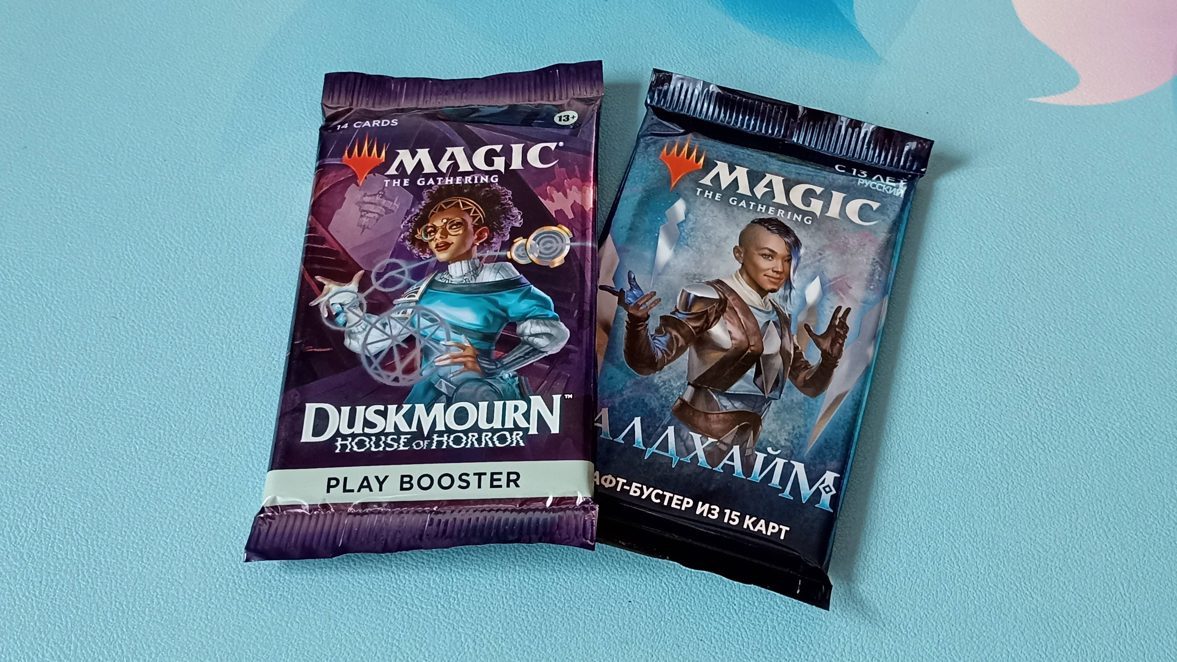 ККИ. МТГ. 2 бустера из бандл наборов : Даскморн Дом ужасов и Калдхайм.