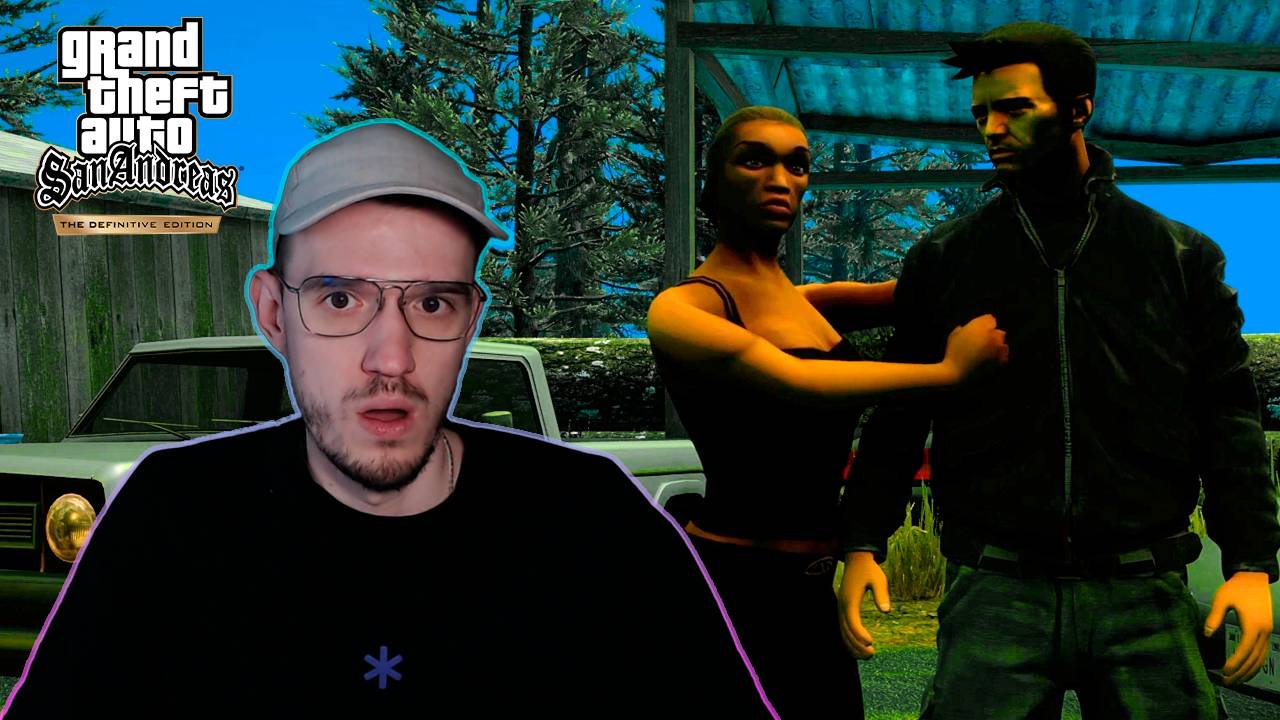 Знакомые лица | ГТА: Сан Андреас (GTA: San Andreas) | 10