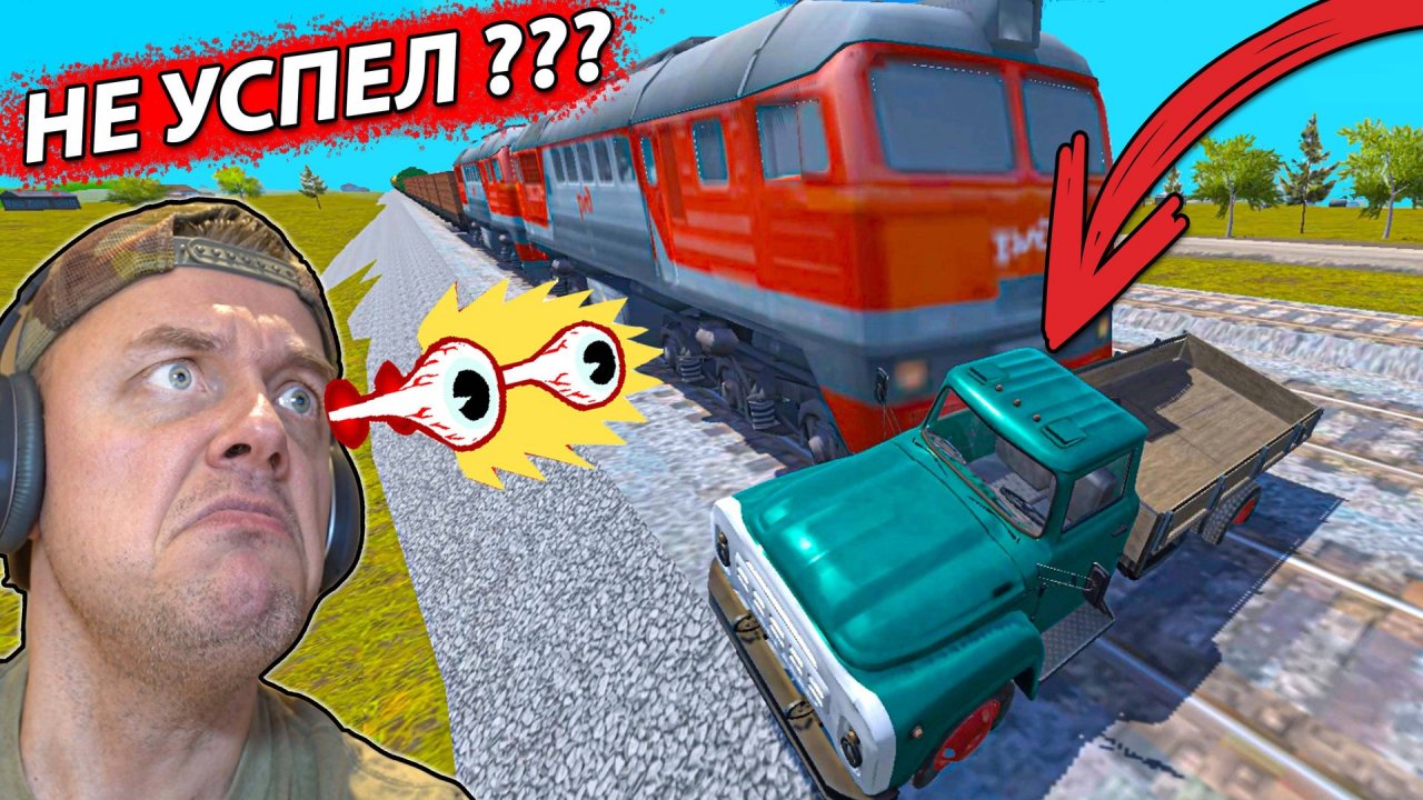 КАК БЕШЕНЫЙ ЗИЛ 130  доставляет грузы на ДРИФТЕ