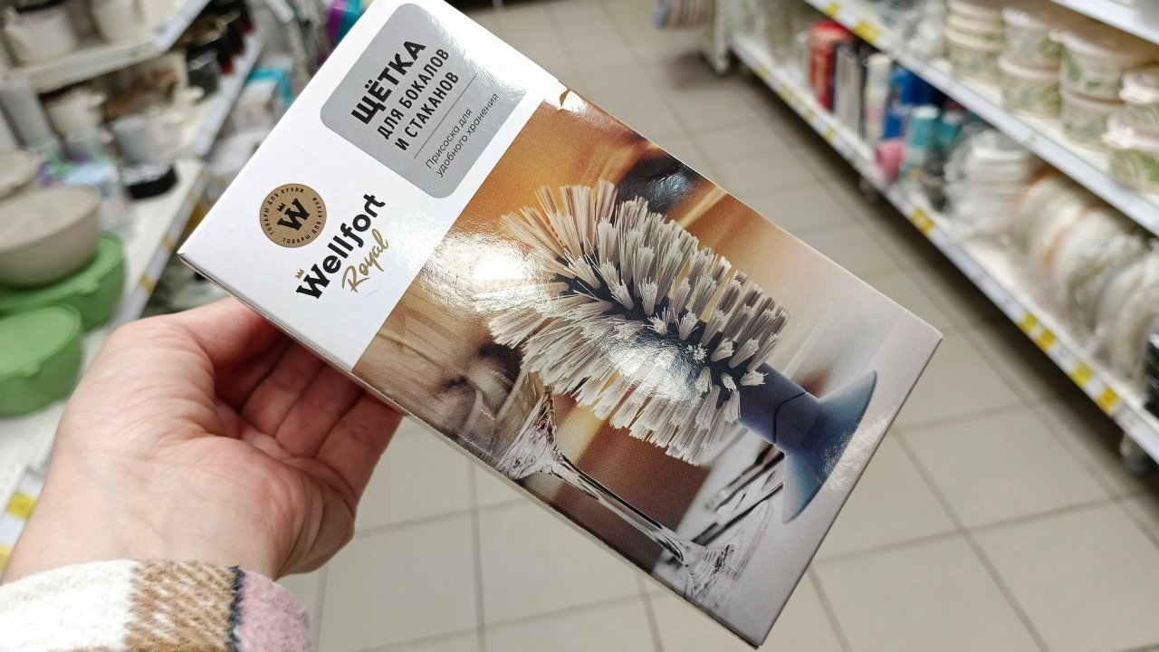 🩷МАГНИТ КОСМЕТИК🥑 ВСЁ ДЛЯ ДОМА🩷ПРОГУЛКА ПО МАГАЗИНУ💚