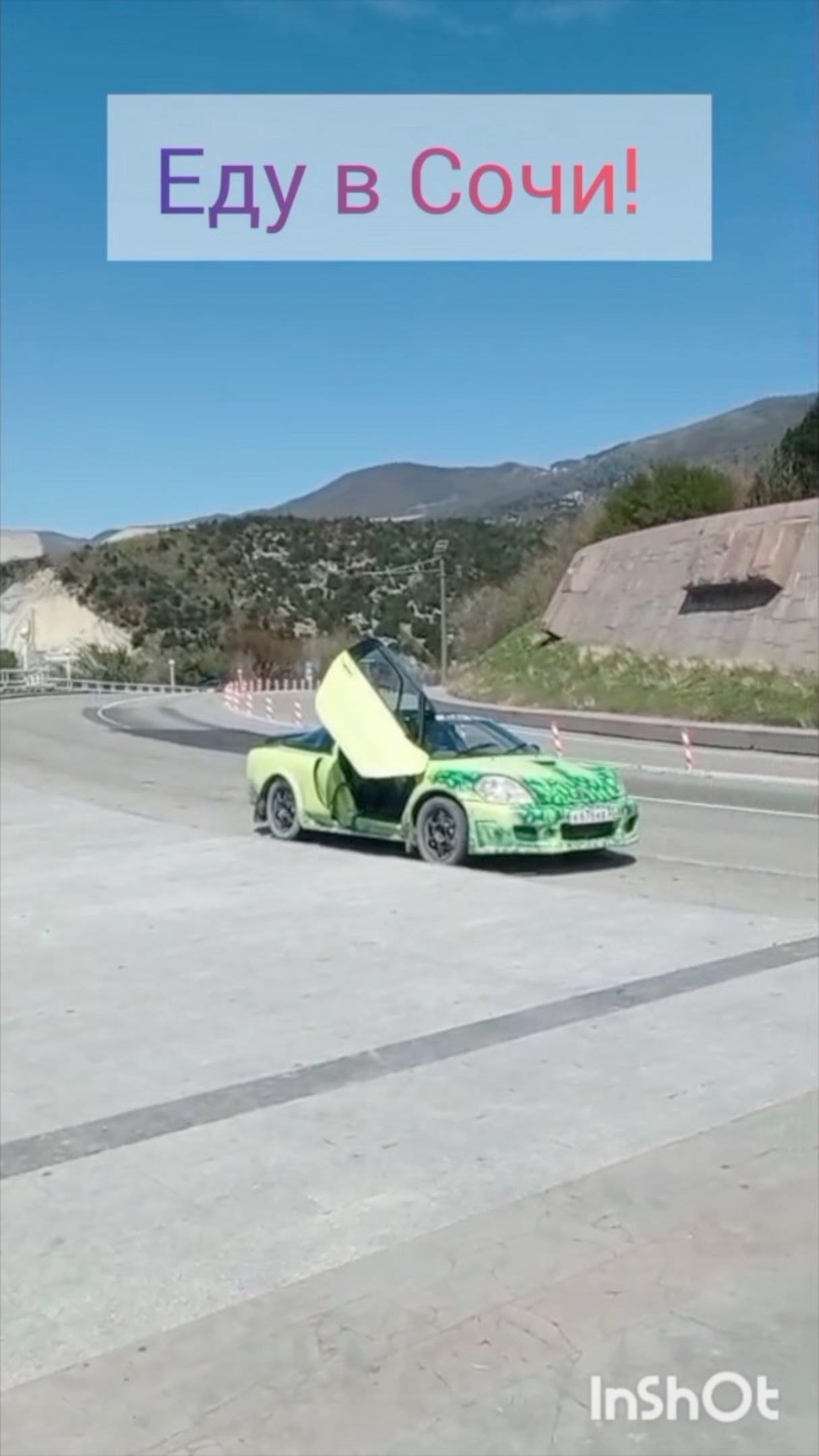 Это от души...