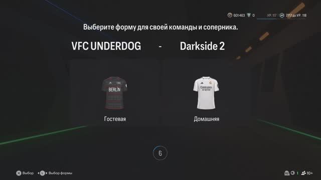 FC25 eSports Режим клубы Pro clubs 23 сезон 5 тур VFC UNDERDOG- Darkside 2 2:1