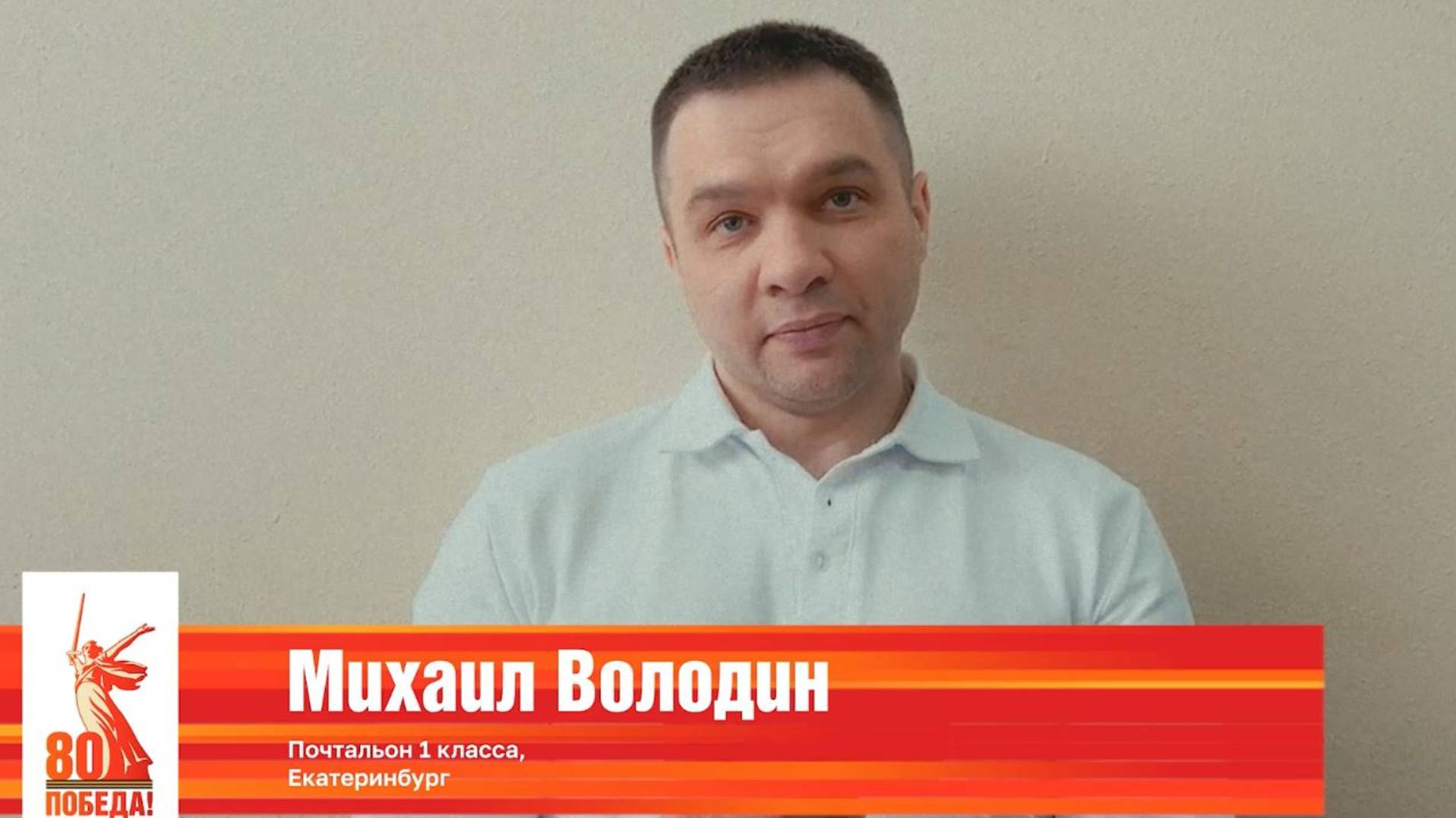 22 апреля Календарь Победы