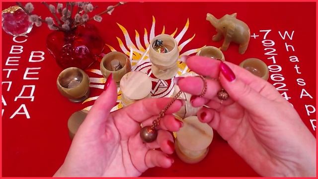 Какое ВОЛШЕБСТВО для Вас #онлайн #таро #автор Светлана ВЕДА