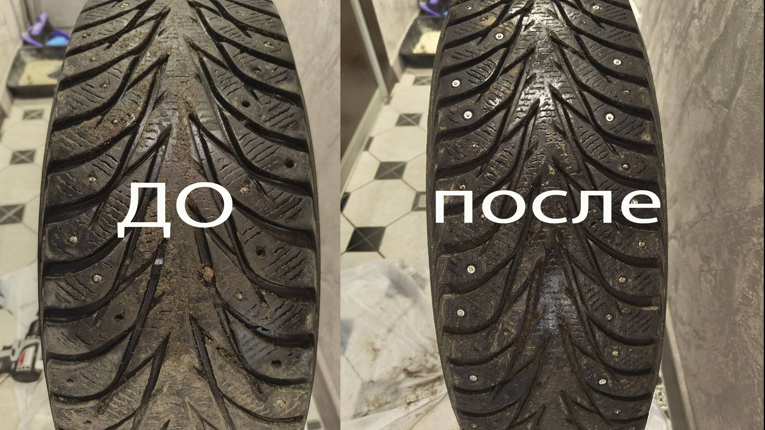 Дошиповка зимних шин, в домашних условиях!