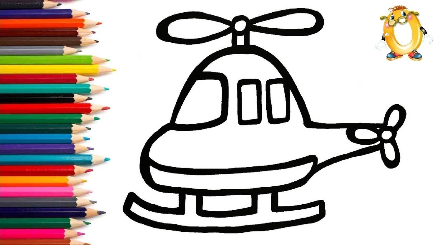 Мультик - раскраска для детей ВЕРТОЛЕТ. Учимся как рисовать ТРАНСПОРТ  // ОБУЧАШКА ТВ