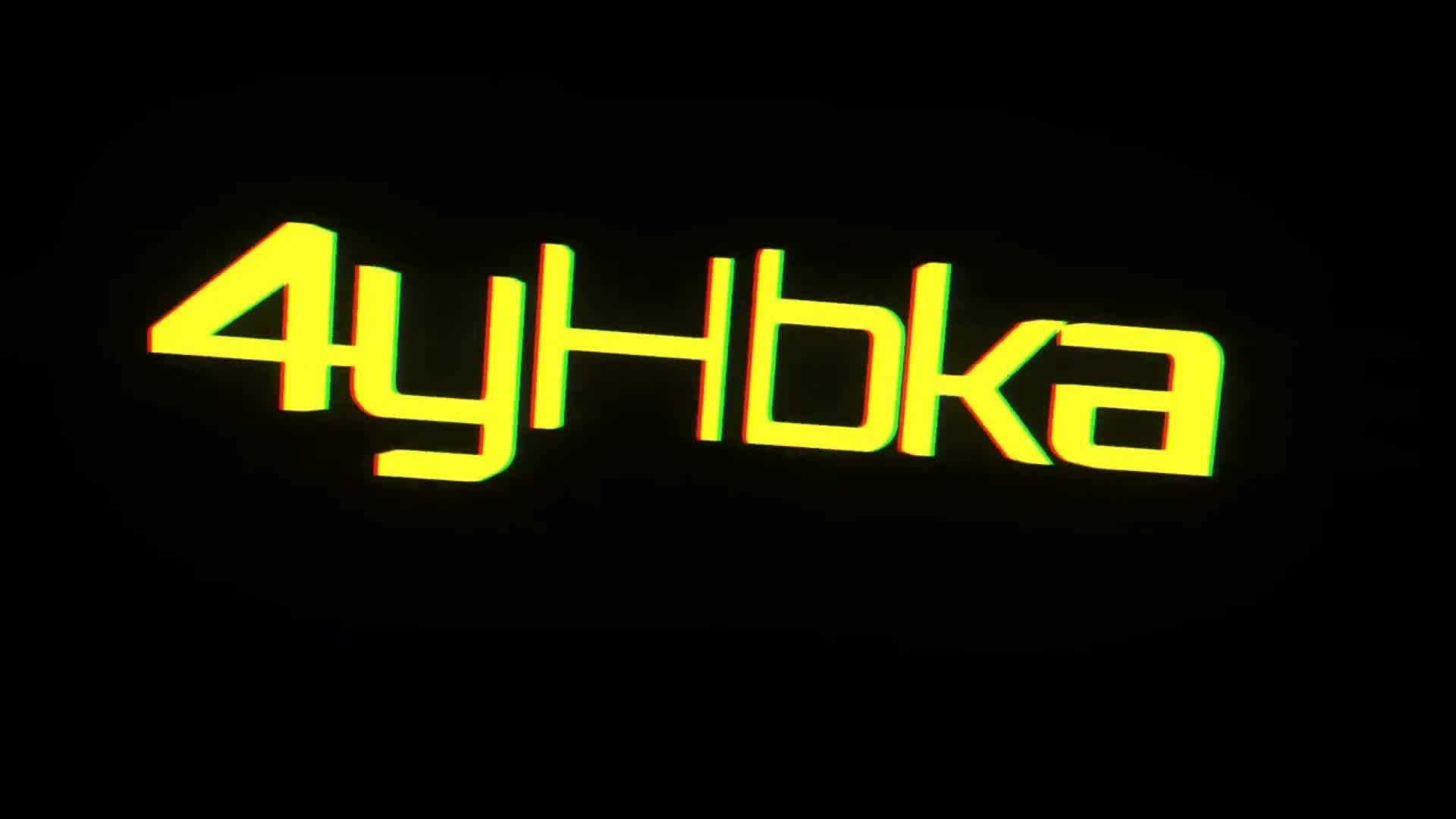 Devil May Cry 5 | Прохождение # 4