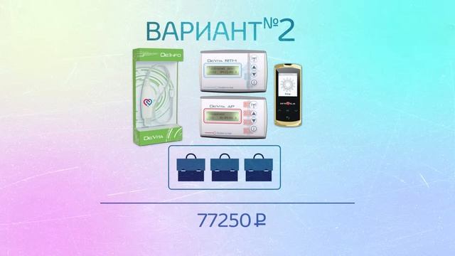 Программа «Твоя квартира»