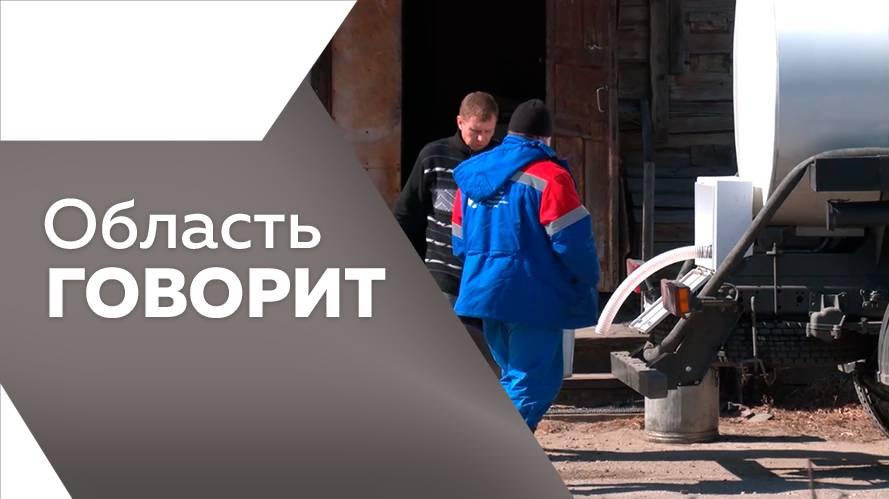 Область говорит №198