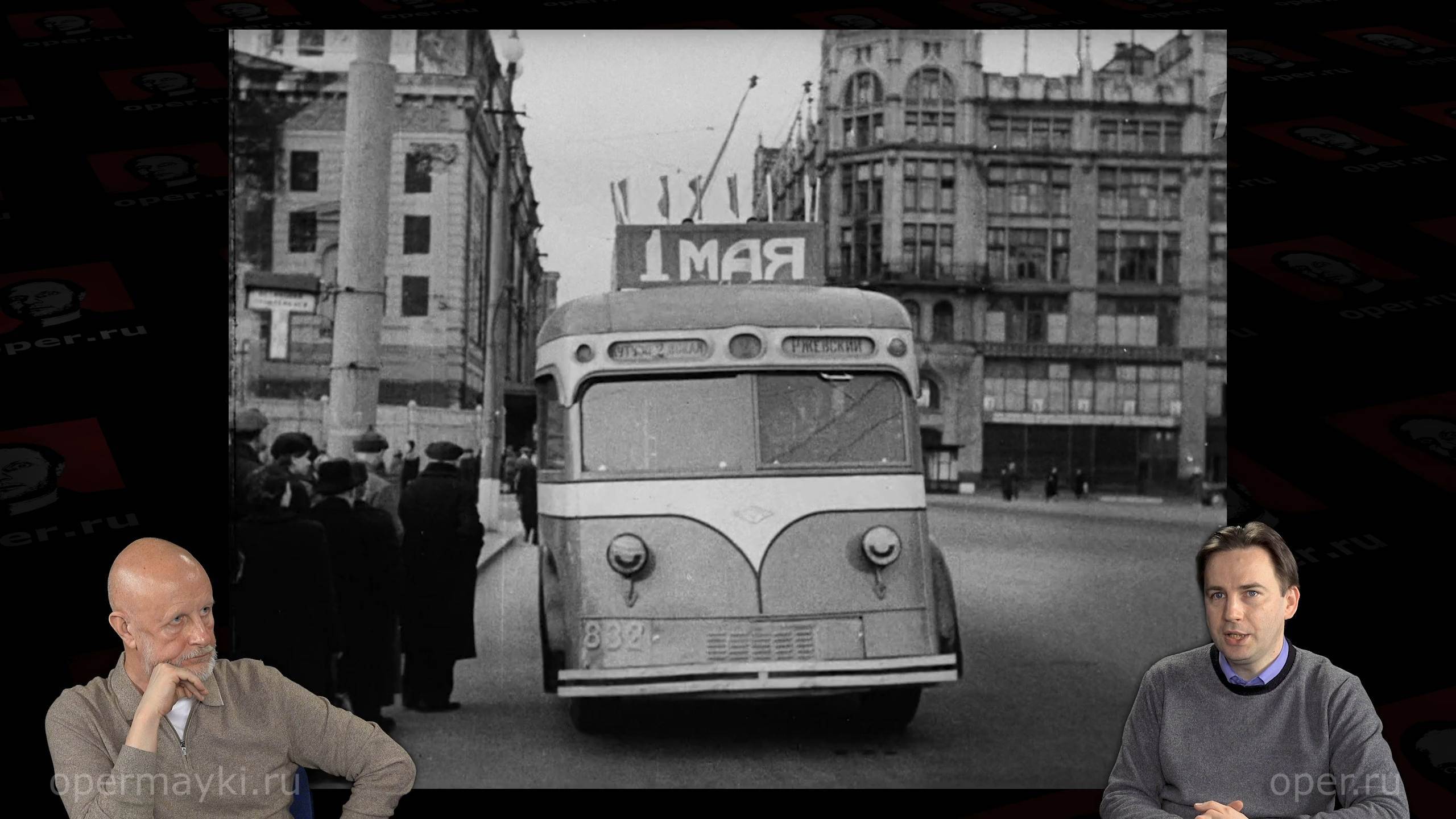 Вариант «Омега», эпизод 1, часть 2