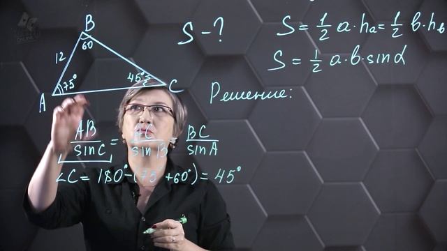 83. Решение треугольников. Практическая часть 3. 9 класс