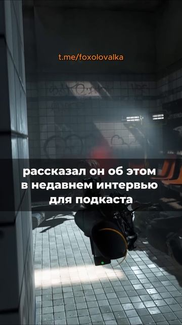 Half-Life 3 почти готова? #shorts #gaming #valve