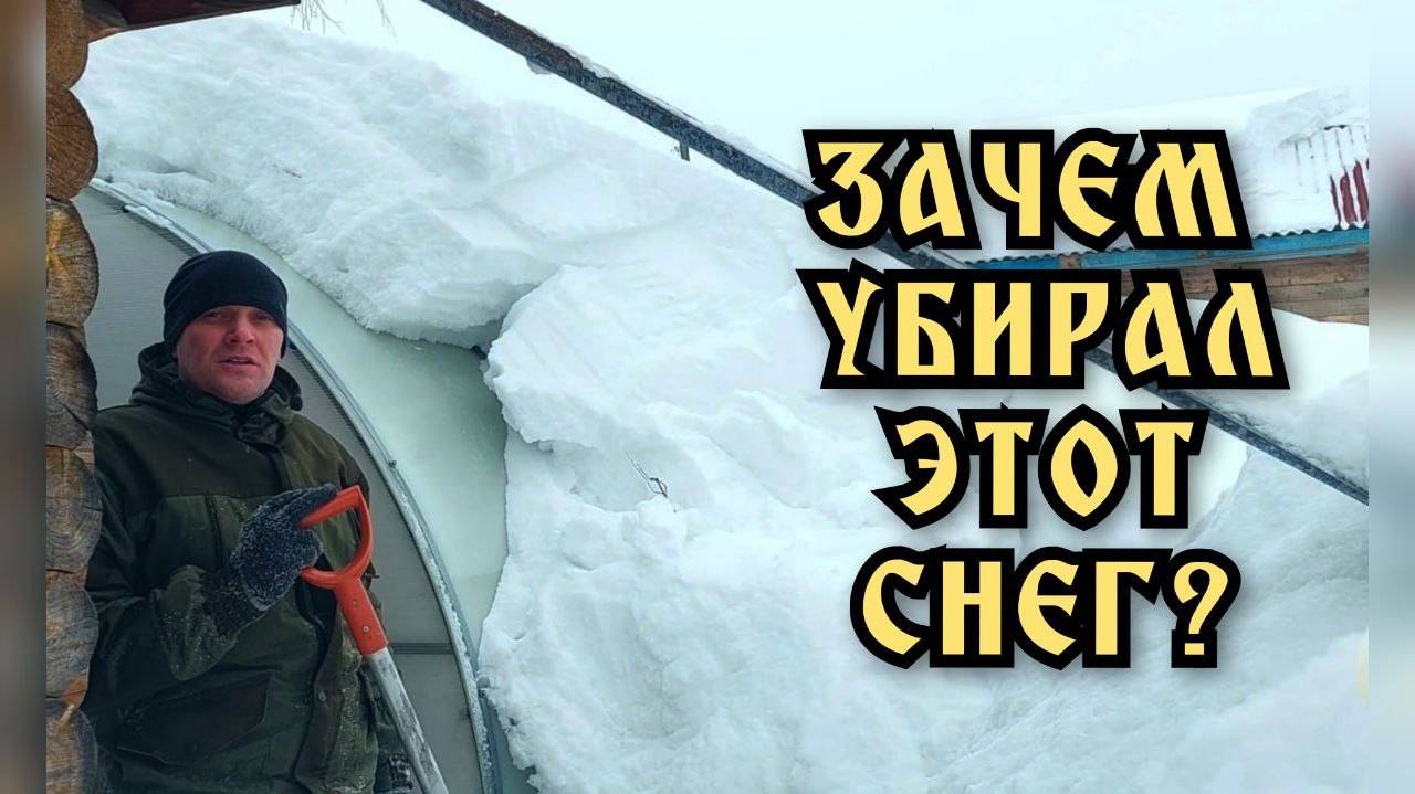 Зимой на даче. Чищу снег. Все замело.