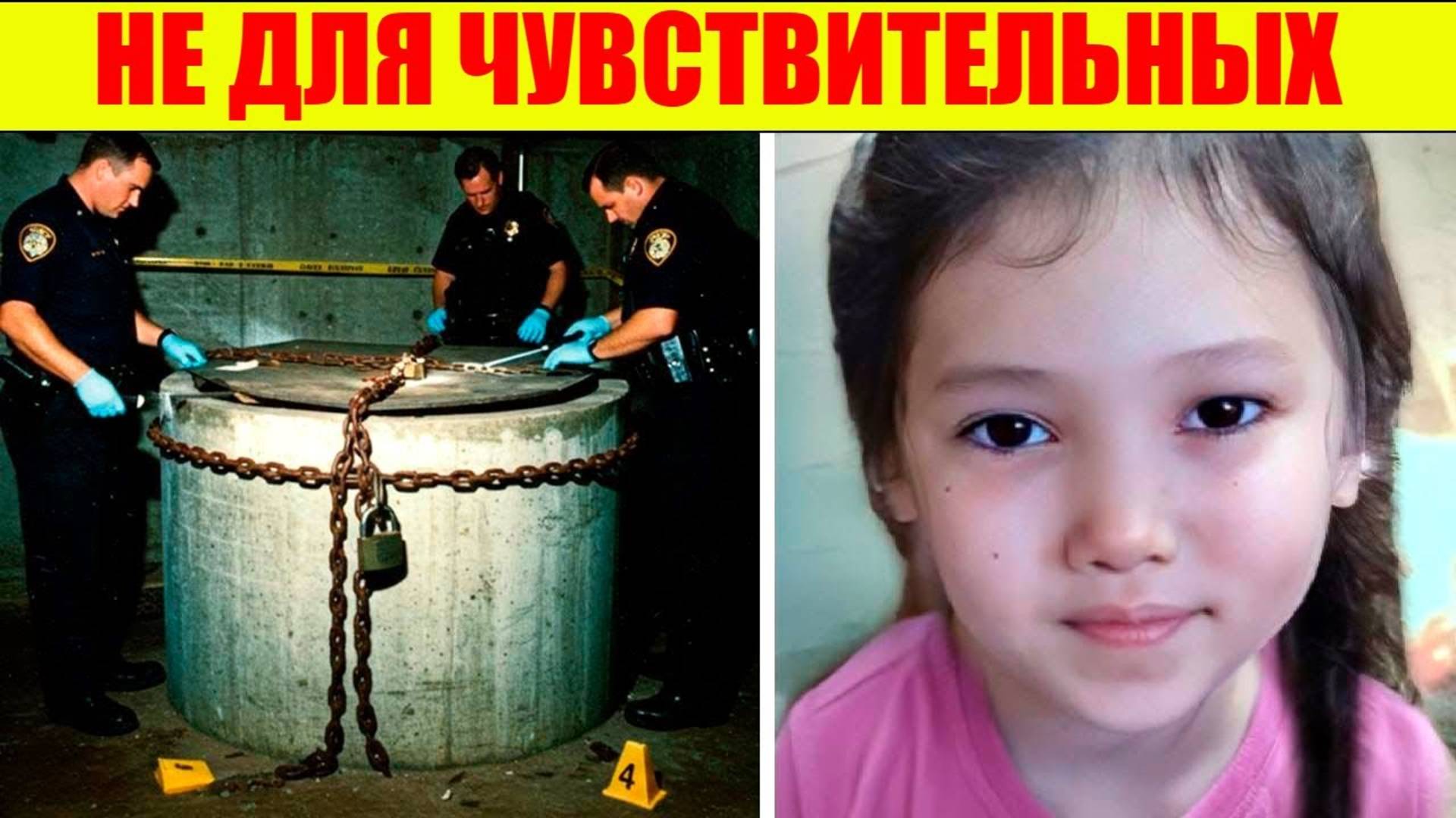 В течение 3 ЛЕТ СОСЕДИ слышали детский плач, доносящийся из дома бездетного учителя..