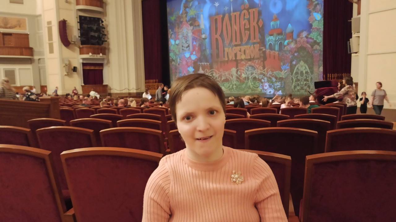 Оперный театр. Апрель 2025