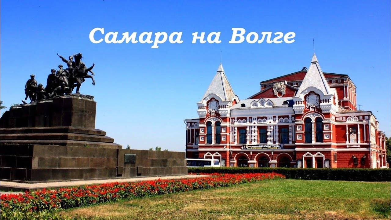 Самара на Волге. Сквер имени А.Пушкина. 14.04.2025г.