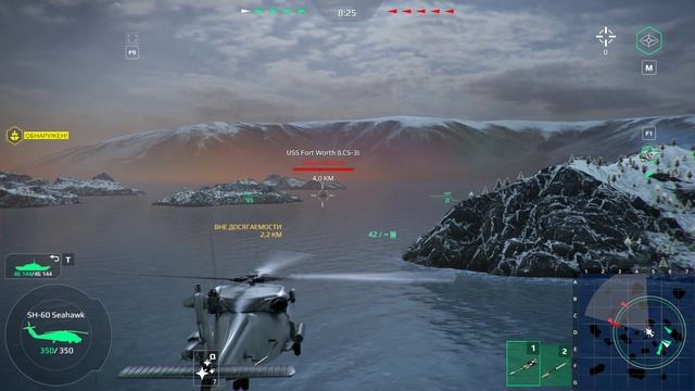 ModernWarships 1 часть