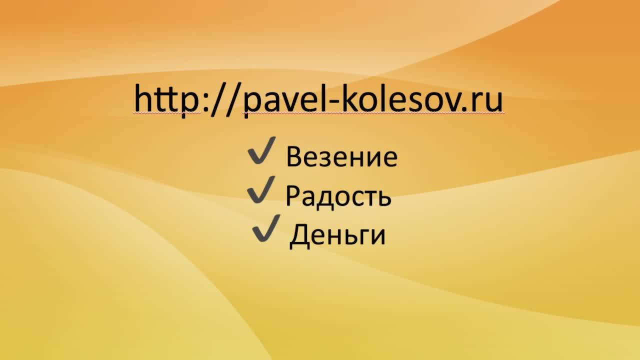 Ваша Тень: Знакомство. Что такое Тень, как она формируется в психике +влияет на все ваши результаты